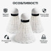 Набор воланчиков для бадминтона 