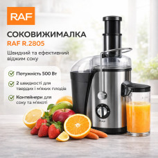 Электрическая соковыжималка RAF R.2805, Цитрус-пресс, Электросоковыжималка универсальная