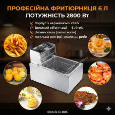 Профессиональная электрическая фритюрница Dotvix D-803, 2800 Вт, 6 л, с корзиной из нержавеющей стали Профессиональная электрическая фритюрница Dotvix D-803, 2800 Вт, 6 л, с корзиной из нержавеющей стали