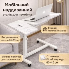 Наддиванный столик для ноутбука DASH-64200 на колесах с боковой полкой, регулируемая высота 60–95 см, столешница 60×40 см, белый