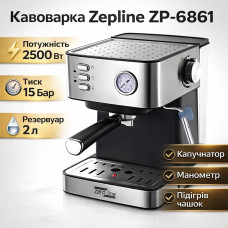 Кофеварка рожковая Zepline ZP-6861 – 2500 Вт, 15 Бар, капучинатор, резервуар 2 л