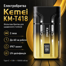 Беспроводная бритва для мужчин с UV-дезинфекцией, USB-C, Kemei KM-T418, Градиент / Шейвер / Аккумуляторная мужская электробритва Беспроводная бритва для мужчин с UV-дезинфекцией, USB-C, Kemei KM-T418, Градиент / Шейвер / Аккумуляторная мужская электробритва