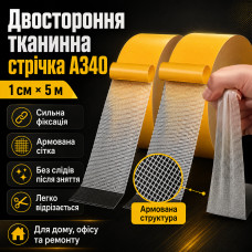 Самоклеящаяся тканевая двусторонняя лента 1см*5м A340
