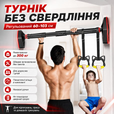 Раздвижной турник для подтягивания tyrnik 1 с кольцами домашний спортивный снаряд