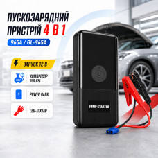 Пускозарядное устройство 965A 4в1 с компрессором 150 PSI Jump Starter 12В, Power Bank, LED фонарь Пускозарядное устройство 965A 4в1 с компрессором 150 PSI Jump Starter 12В, Power Bank, LED фонарь