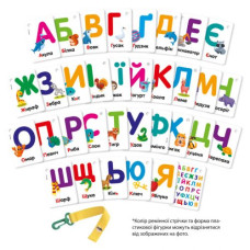 Игра для малышей "Карточки на ремне. Буквы и животные" (укр)
