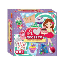 Большой набор для творчества Большой набор для творчества