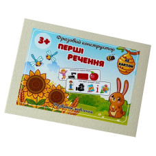 Фразовый конструктор Фразовый конструктор