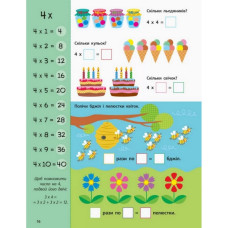 Обучающая книга Обучающая книга