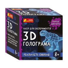 Детский набор для экспериментов 