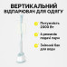 Вертикальный отпариватель Garment Steamer ZD-758 1800Вт для одежды, бак 1.6 л