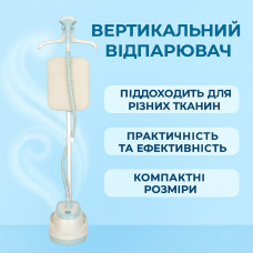 Вертикальный отпариватель Garment Steamer ZD-758 1800Вт для одежды, бак 1.6 л
