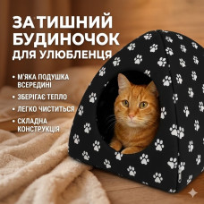 Мягкий домик для собак и кошек с подушкой внутри, размер 34×40 см — комфортное укрытие для домашних животных