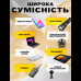 Автомобильный инверторный преобразователь + адаптер прикуривателя 150 Вт Автомобильный инверторный преобразователь + адаптер прикуривателя 150 Вт