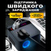 Автомобильный инверторный преобразователь + адаптер прикуривателя 150 Вт Автомобильный инверторный преобразователь + адаптер прикуривателя 150 Вт