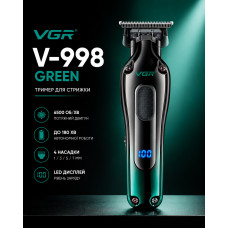 Триммер VGR V-998 GREEN, 4 насадки, LED display