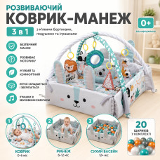 Развивающий коврик Кролик 3в1 с мягкими бортиками и подушкой 102х110 см Серый Развивающий коврик Кролик 3в1 с мягкими бортиками и подушкой 102х110 см Серый