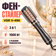 Фен стайлер для укладки и завивки волос VGR V-496 3 в 1, Professional, 1000 Вт
