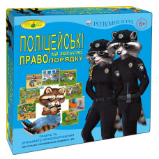Настольная детская игра «Полицейские на защите правопорядка» 81459