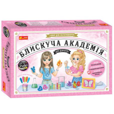 Набор для экспериментов "Блестящая академия для девочек"