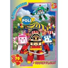 Пазлы "Робокар Поли", 70 эл