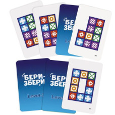 Настольная игра "БЕРИ-СОБЕРИ" (укр)