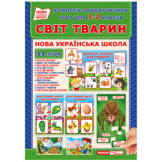 Комплекс дидактических игр Комплекс дидактических игр