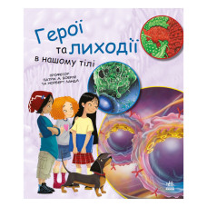 Обучающая книга 