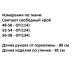 Мужская рубашка в клетку на меху, синий