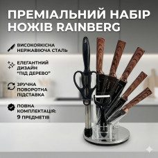 Комплект кухонных ножей Rainberg RB-2323 коричневый с аксессуарами и подставкой, нержавеющая сталь, 9 предметов Комплект кухонных ножей Rainberg RB-2323 коричневый с аксессуарами и подставкой, нержавеющая сталь, 9 предметов