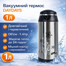 Вакуумный термос DAYDAYS 1,0 л с ручкой для горячих и холодных напитков Вакуумный термос DAYDAYS 1,0 л с ручкой для горячих и холодных напитков