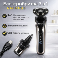 Аккумуляторная электробритва 3в1 с тремя плавающими головками и насадками RAF R.4043 3W