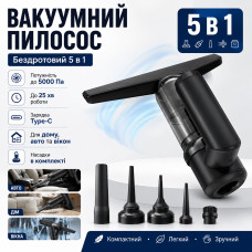 Вакуумный беспроводной пылесос 5в1 / Очиститель окон, пылесос, насос, вакууматор и пылеводитель 2000mAh Вакуумный беспроводной пылесос 5в1 / Очиститель окон, пылесос, насос, вакууматор и пылеводитель 2000mAh