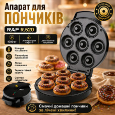 Электрический аппарат для приготовления пончиков с антипригарным покрытием RAF R.520 1000W Электрический аппарат для приготовления пончиков с антипригарным покрытием RAF R.520 1000W