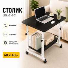 Компьютерный столик на колесиках / Прикроватный стол с регулируемой высотой 60x40см / Приставной столик с 1 полкой Черный Компьютерный столик на колесиках / Прикроватный стол с регулируемой высотой 60x40см / Приставной столик с 1 полкой Черный
