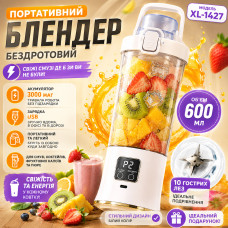 Портативный беспроводной блендер XL-1427 600 мл, 10 лезвий, аккумулятор 3000 мАч, USB, белый Портативный беспроводной блендер XL-1427 600 мл, 10 лезвий, аккумулятор 3000 мАч, USB, белый