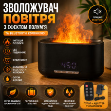 Увлажнитель воздуха ночник с эффектом пламени Bluetooth колонка