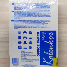 Папір для ксерокса А4 100 аркушів "Коленкор"