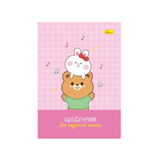 Дневник для музыкальной школы Дневник для музыкальной школы