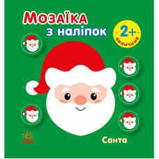 Мозаика из наклеек для малышей Мозаика из наклеек для малышей