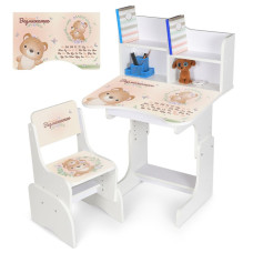 Детская Парта N 2071-26-1 высота 3 положения, со стульчиком