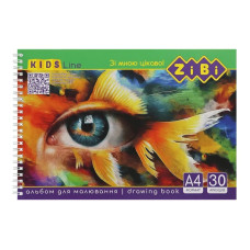 Альбом для рисования KIDS Line ZB.1111 А4, 30 листов