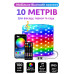 Уличные огни 10 м Smart Bluetooth App Control – светодиодная LED гирлянда 100 LED, RGB, USB, IP65, музыкальная Уличные огни 10 м Smart Bluetooth App Control – светодиодная LED гирлянда 100 LED, RGB, USB, IP65, музыкальная