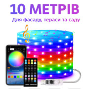 Уличные огни 10 м Smart Bluetooth App Control – светодиодная LED гирлянда 100 LED, RGB, USB, IP65, музыкальная