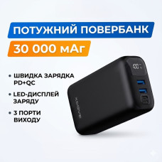 Повербанк XSSIVE 30000 mAh Fast Charge QC/PD с LED дисплеем XSS-PB23 Черный Повербанк XSSIVE 30000 mAh Fast Charge QC/PD с LED дисплеем XSS-PB23 Черный