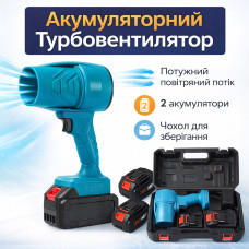Ручной портативный турбовентилятор Turbo Handheld Fan T60 аккумуляторный с USB-зарядкой Ручной портативный турбовентилятор Turbo Handheld Fan T60 аккумуляторный с USB-зарядкой