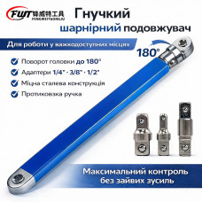 Гибкий удлинитель для торцевых головок с адаптерами, шарнирный ключ 180°, набор переходников 1/4″–3/8″–1/2″