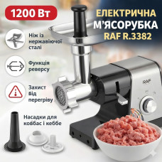 Электрическая мясорубка с защитой от перегрева и лезвием из нержавеющей стали RAF R.3382 1200W Электрическая мясорубка с защитой от перегрева и лезвием из нержавеющей стали RAF R.3382 1200W
