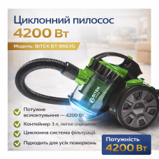 Пылесос вакуумный с контейнером для сбора пыли на 3 л BITEK BT-8663G Мощный пылесос циклонного типа 4200W