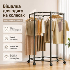 Вешалка для одежды металлическая на колесах напольная стойка для вещей круговая для дома, магазина и шоурума 120 см Вешалка для одежды металлическая на колесах напольная стойка для вещей круговая для дома, магазина и шоурума 120 см
